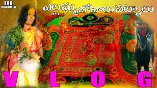 Yellamma Bonalu Patnalu VLOG #AVESHAMSTAR, MOUNIKAYADAV#E96AVESHAMSTARVLOG