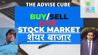 STOCKMARKET #LIVETRADING #valueinvest #Gold #Silver #BankNifty #Portfolio #indiagdp #Nifty #nse