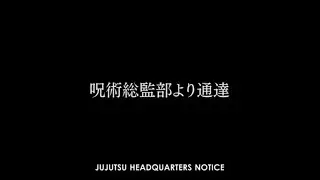 Jujutsu Headquarters Notice - Jujutsu Kaisen, Season 2