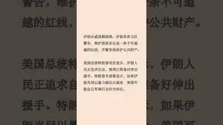 2026-01-11 客语新闻 Hakka News