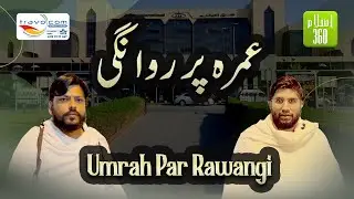 Umrah Par Rawangi...!
