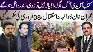 Sohail Afridi approach Supreme Court, Chief Justice to ensure meeting with Imran Khan