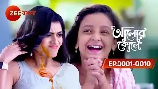পুপুলের জন্য পড়লো মেঘার গায়ে সোস | Alor Koley Ep 1 to 10 | Aditya, Radha | Zee Bangla