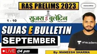 September E bulletin #Sujas part 1: #maneeshsir