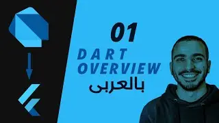 01- Dart Overview نظرة عامة على لغة برمجة دارت
