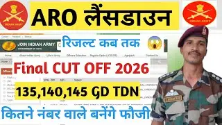 Agniveer Final CUT OFF 2026 ARO Lansdowne Agniveer Final CUT OFF 2025,26 Agniveer result 202526 
