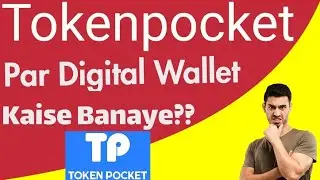 How to download Tokenpocket from play store and creat a Digital Wallet