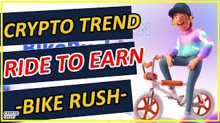 Crypto Trend Ride To Earn - BIKE RUSH $BRT | Get in Early Gate.io