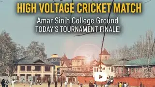 LIVE: Cricket Match at Amar Singh College Ground | Local Tournament 2026 🏏| Don't Miss!#suhailkhanns