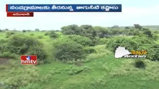 TRS Govt Mainly Focus on Kupti Project | Calls for Tenders | HMTV