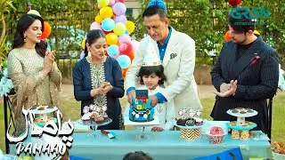 Birthday Party Start | Pamaal | Saba Qamar - Usman Mukhtar | Green TV
