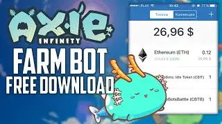 AXIE INFINITY BOT  FARMING SLP SCRIPT THAT CAN BE INTERESTING | Download