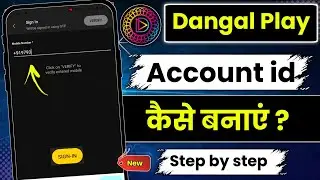 Dangal Play app mein account kaise banaye !! how to create Dangal Play app account ?