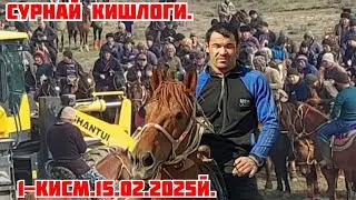 15.02.2025й.Яккабог Сурнайда Юнус полвон элга катта купкари берди.Бакаул Отабек Хофиз Дилшод раис.