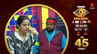 Bigg Boss Telugu 9 | Day 45 Promo 1 | House Drama | Nagarjuna&nbsp;|&nbsp;Star&nbsp;Maa