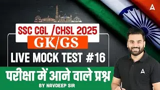 SSC CGL GK GS Mock Test 2025 | GK GS Live Mock Test For SSC CGL/CHSL 2025 | GK GS By Navdeep Sir
