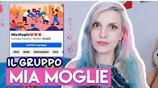 Il gruppo Mia Moglie: tutta la verità sul consenso e sulle false notizie | BarbieXanax Factory