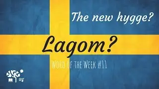 Lagom: The 