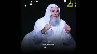 كيف نصل إلى القلب السليم؟ حلقة 8 من برنامج قلوب لفضيلة الشيخ د. محمد حسان