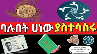 ✅How to Connect Fayda ID with CBE Bank Account |Step-by-Step Guide | Link National ID (Fayda) #bank