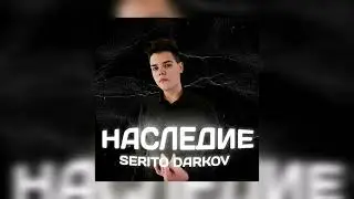 SERITO DARKOV - Vanilla