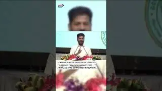 Debate: Daughter's Responsibility to Parents After Marriage | CM Revanth Reddy Statement Explained