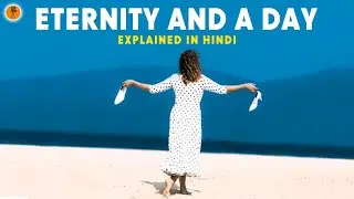 Greek Film Explained in Hindi | Eternity And A Day (1998) | 9D Production