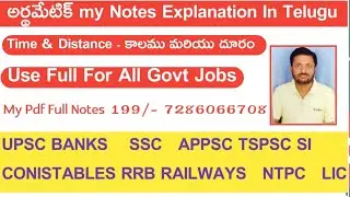 Time&Distance 5 Complete Notes Basic To Advanced Level With Short Tricks | Class - 5 For All Exams