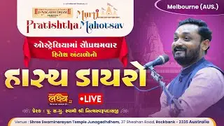 LIVE || Hasya Lok Dayaro || Hitesh Antala || Melbourne, Australia