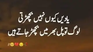 Deep Emotional Poetry that Touches the Soul
