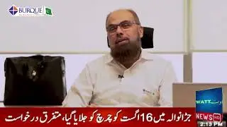 Naveed Sultan Chawla CEO of Burque & NPD  Inspiring Nation on 14th Aug #ProudPakistan #Leadership