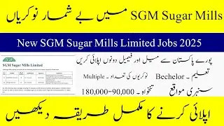 SGM Sugar Mills Jobs 2025- New Career Opportunity In Pakistan- How to Apply