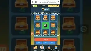 اقوى ثغرة لكشف القنبلة فى موقع فن بوكس 😎😎
