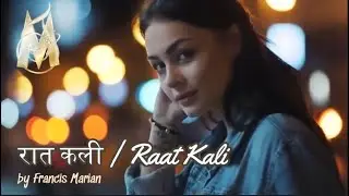 रात कली  |Raat Kali  | by Francis Marian