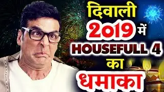 Housefull 4 Release Date Announced - Diwali 2019 Dhamaka