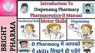 Introduction To Pharmaceutics II Practical Manual | Learning Pharmacy With Bright Pharma |