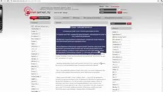 Аккуратно! Клон сайта IMEI-Server.ru