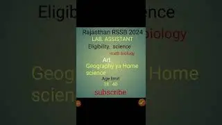 Rajasthan RSSB 2024 lab assistant eligibility age limit short viral