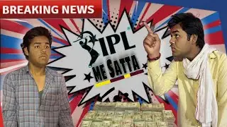 IPL me satta | Yadu ki vines | comdy video |