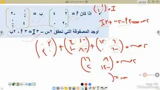 اختبر نفسك١ للصف الاول الثانوي - ترم تاني