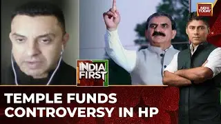 BJP Alleges Misuse of Temple Funds for Pensions in Himachal Pradesh | India Today News