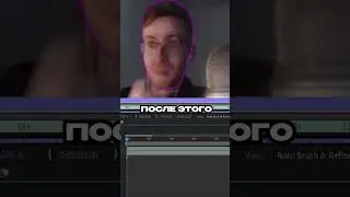 Как монтировать как ШАРФ? 