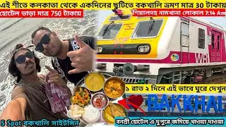 Kolkata To Bakkhali Tour | Bakkhali Tour Guide | Bakkhali Sea Beach | One Day Tour | Street Food 