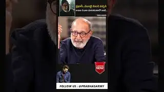 Tinnu Anand About Rebel Star Prabhas Hospitality! ❤️🥹 Salaar Movie | Prabhas Army