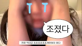 (🇯🇵오사카 여행 일지#2) 일본에서 비행기를 놓쳤다. 그것도 두번이나ㅋ