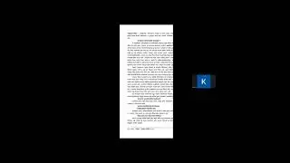 M.A. Sanskrit - Sem 2 (Paper 4) Meghadootam