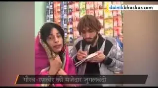 Watch Ranveer Singh & Gaurav Gera Craziest Dubsmash || Bollywood Dubsmash