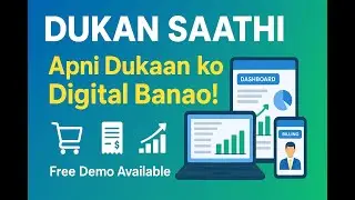Dukan Saathi &ndash; Apni Dukaan Ko Digital Banao | Live Testing & Easy Registration  #businessgrowth