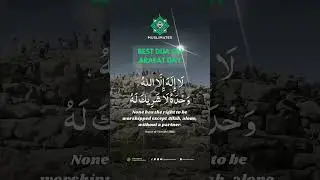 Best Dua on Arafat day | La ilaha illallah wahdahu la sharika lahu |Muslimates #arafat #arafah #hajj