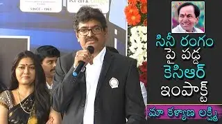 Release of MAA Diary for 2019 Press Meet | MAA Association | Daily Culture